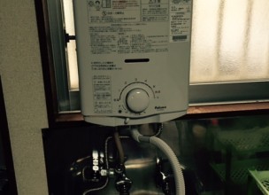 ガス瞬間湯沸かし器給湯器取り付け工事神奈川県大和市中央林間