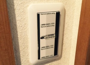 相模原市南区　マンションのオーナー様より、トイレの照明兼換気扇のスイッチの修理・交換のご依頼