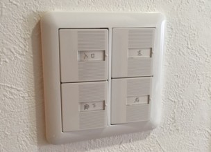 神奈川県藤沢市長後のお客様より　壁スイッチ（照明）→ワイドスイッチへ交換工事のご依頼を頂きました！