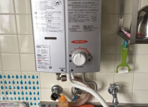 【自衛隊官舎】瞬間湯沸かし器の取り付け工事【横須賀市】