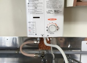 ガス瞬間湯沸かし器　交換【市営住宅 in 横浜市戸塚区】