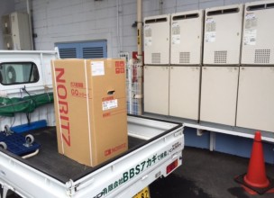 【GQ-5011WZ-2 ノーリツ50号給湯器のお取り替え工事】厚木市レオスイミングスクール様からのご依頼