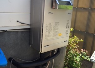 【リンナイ RFS-1600交換】隣接設置型給湯器のお取替工事【厚木市】