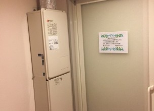 ノーリツ給湯器GQ-2037WX-FFAからGQ-1637WS-FFAへのお取替え工事【綾瀬市大上】