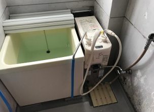【バランス釜の交換】団地用ガス風呂釜のお取替え工事【市営住宅 in 横浜市金沢区並木】