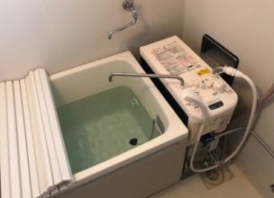 【 ガスター風呂釜交換】バランス釜＆浴槽のお取替え工事【市営石橋団地 in 相模原市中央区】
