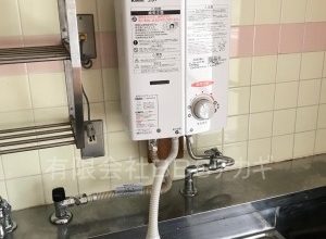 【小型湯沸器取り付け】台所用給湯器の新規設置工事【県営住宅 in 平塚市】