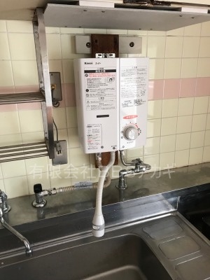 小型湯沸器 台所用給湯器 の新規取り付け工事 県営住宅 In 平塚市