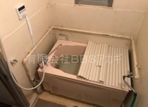 【オートタイプ＆ピンク色の浴槽】団地用給湯器セットの新規設置工事【県営住宅 in 横浜市戸塚区平戸町】