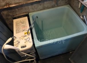 【ガスターSR-80S2】風呂釜の交換工事【県営いちょう団地 in 大和市下和田】