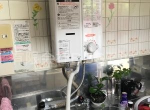 【台所の給湯器】キッチンのガス瞬間湯沸かし器の新規取り付け工事【県営住宅 in 横浜市西区】