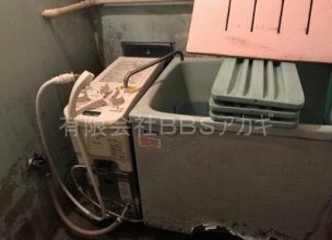 【日立ホームボイラー交換】団地用風呂釜のお取替え工事【県営住宅 in 大和市】