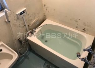 【団地のお風呂のリフォーム】バランス釜からオートタイプへのお取替え工事【市営住宅 in 横浜市緑区】