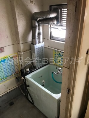 BFDP式風呂釜から壁掛け給湯器へのお取り替え工事【東京都】