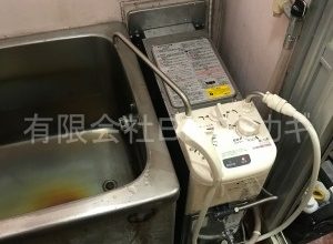 【団地用風呂釜の交換】バランス釜のお取替え工事【都営住宅 in 東京都調布市】