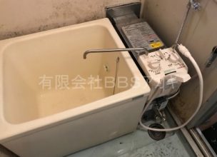 バランス式風呂釜「RBF-SBN1-FX-L-T」を最新型へお取り替え【都営住宅 in 町田市成瀬】