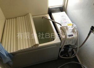 【団地ご入居時】風呂釜+浴槽の新規取り付け工事【県営住宅 in 相模原市緑区大島】