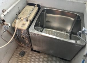 【RBF-80SN交換】バランス釜のお取替え工事【県営住宅 in 高座郡寒川町】