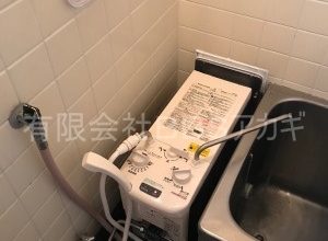 【ガスターKG-806BFK-FSM1交換】ガス風呂釜のお取替え工事【戸建て in 藤沢市辻堂】