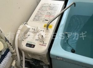 【バランス釜「BFS-634S」】団地用風呂釜のお取替え工事【県営住宅 in 横浜市】
