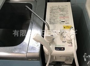 バランス釜の交換工事【横浜市磯子区杉田】