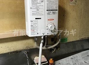 【住宅供給公社での交換工事】台所用ガス瞬間湯沸かし器のお取替え工事【市営住宅 in 川崎市幸区】
