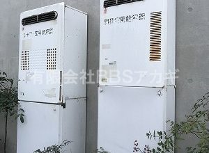 【公共施設のシャワー室】業務用給湯器お取り替え工事の現地調査【地区センター in 横浜市】
