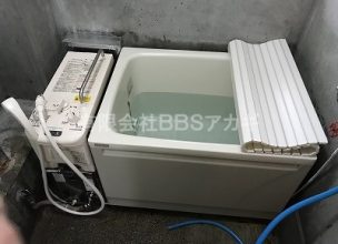 【団地の風呂釜交換】バランス釜+浴槽のお取り替え工事【都営住宅 in 新宿区】