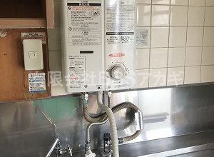 【団地ご入居時のお風呂】風呂釜とガス瞬間湯沸かし器の新規取り付け工事【県営住宅 in 寒川町】