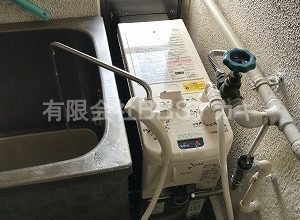 【バランス釜交換工事】団地用ガス釜のお取り替え工事【市営住宅 in 横浜市旭区】