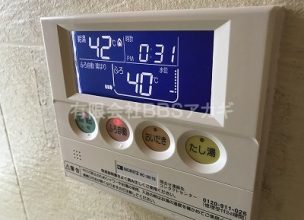 【壁貫通型給湯器の交換】団地用リモコン式風呂釜のお取替工事【県営住宅 in 伊勢原市】