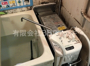 【公営住宅のバランス釜のお取替】団地用風呂釜の交換工事【都営住宅 in 東京都三鷹市】