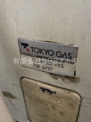 東京ガスでの製品名は「 KG-813BF-FXS」です。｜東京ガスKG-813BF-FXS（風呂釜）からのお取り替え工事【市営住宅 in 川崎市幸区】