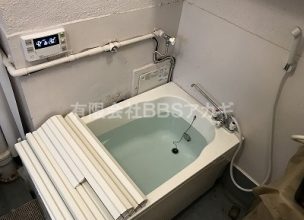【団地のリフォーム】バランス釜からホールインワンへの交換工事【都営住宅 in 東京都墨田区文花】