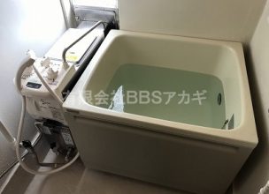 【公営住宅ご入居時】団地用バランス釜＆浴槽の新規取り付け工事【市営住宅 in 横須賀市】
