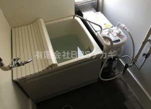 【公営住宅ご入居時】お風呂の機械と浴槽の新規取り付け工事【県営住宅 in 横須賀市】