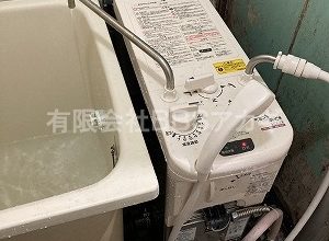 【団地用風呂釜交換】バランス釜のお取替え工事【都営住宅 in 調布市国領町】