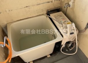 【公営住宅】団地用バランス釜＆浴槽セットのお取り替え工事【市営住宅 in 川崎市幸区】