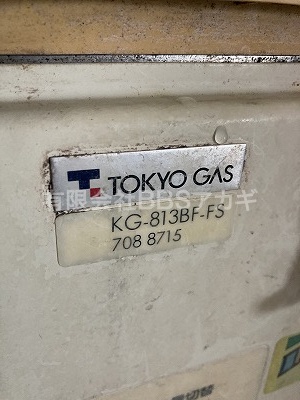 東京ガス（ガスター）製風呂釜「KG-813BF-FS（SR-130S2）」からのお取替え工事を行いました。【都営住宅 in 町田市】