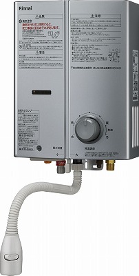 リンナイ製　ガス瞬間湯沸かし器【RUS-V51XTB(SL)】価格・交換費用のご案内