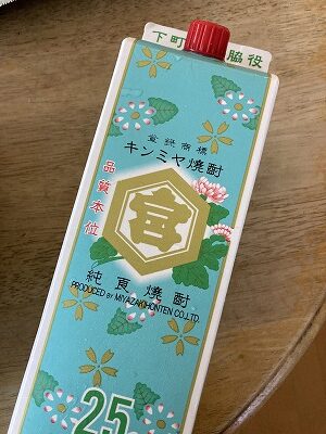 【圧力鍋不要】沖縄の煮付け料理「てびち」の超簡単レシピ！