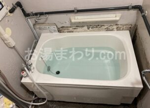 【バランス釜からホールインワンへの交換工事】団地用風呂釜のリフォーム【都営住宅 in 東京都江東区】