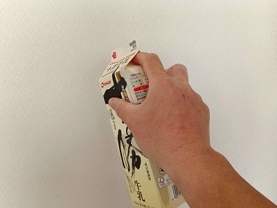 【新発見!】牛乳パックの注ぎ口の後ろ側の使い方