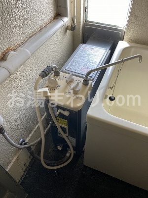 交換前の故障しているバランス釜