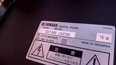 ヤマハ クラビノーバ SCLP-5450